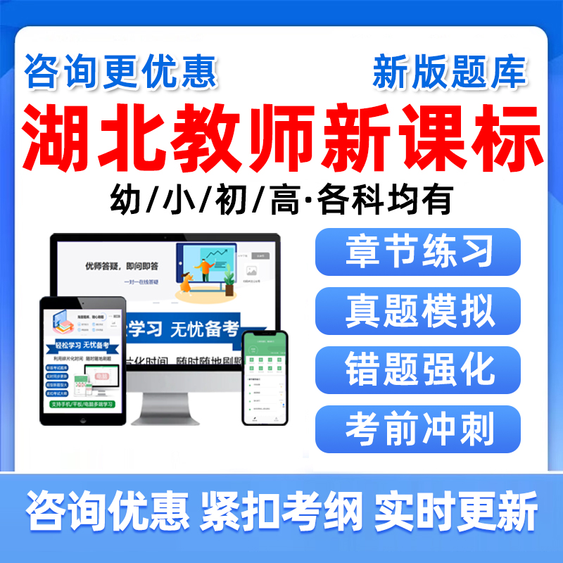 培训资料历年真题电子版习题集试卷模拟试题