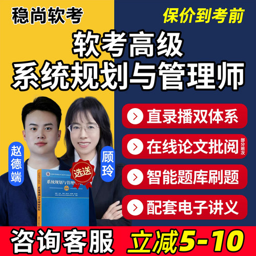 电子版讲义书资料试题历年真题考前点题
