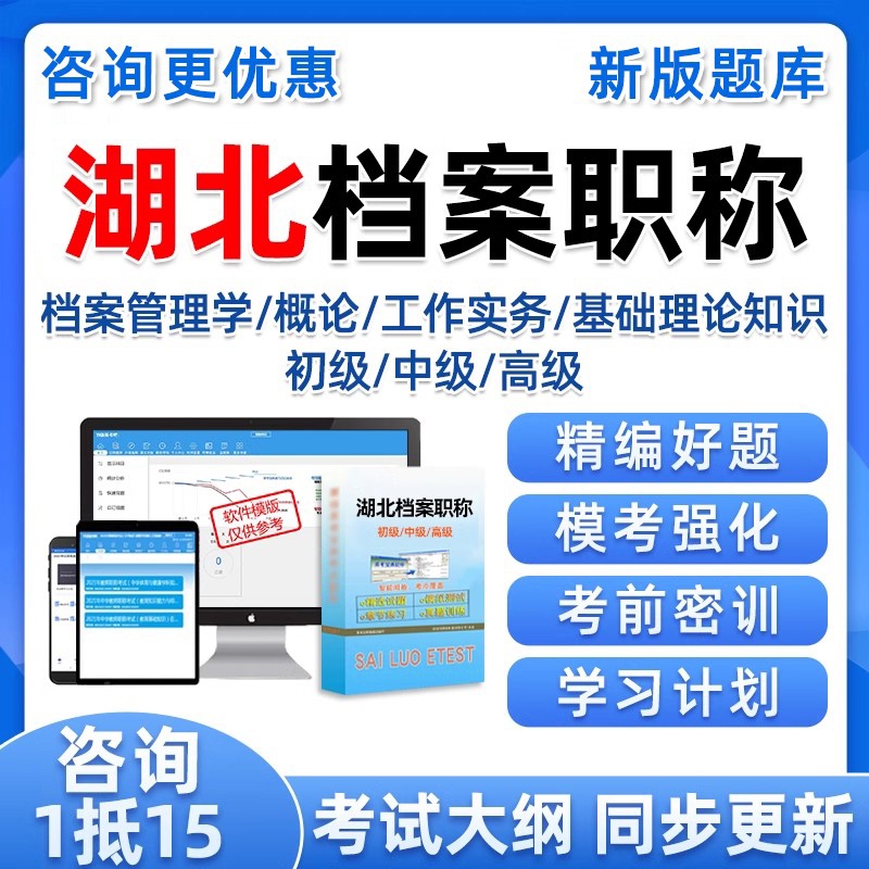 培训资料历年真题电子版习题集试卷模拟试题