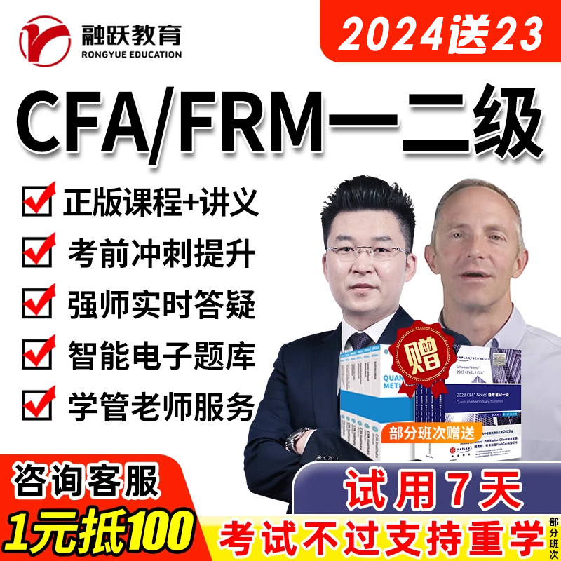 正版网课，实时答疑，咨询优惠，多送赠品