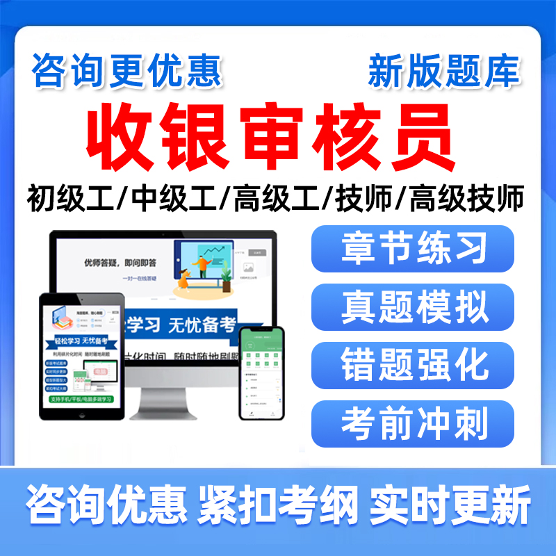机关事业单位工勤等级考试真题库