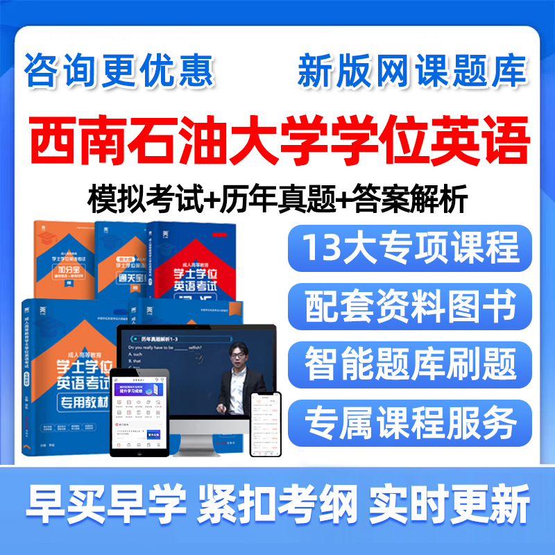 培训资料历年真题电子版习题集试卷模拟试题
