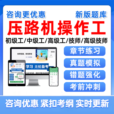 机关事业单位工勤等级考试真题库