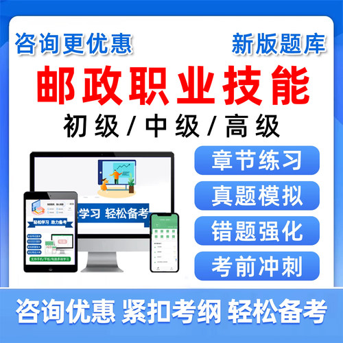 培训资料历年真题电子版习题集试卷模拟试题