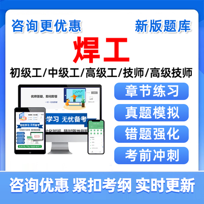 机关事业单位工勤等级考试真题库