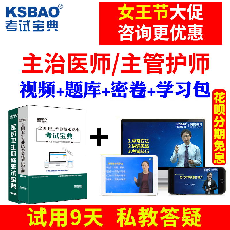 正版弘内科学
