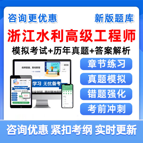 培训资料历年真题电子版习题集试卷模拟试题
