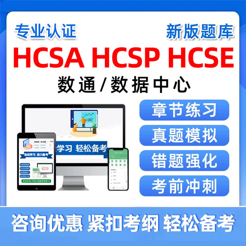 培训资料历年真题电子版习题集试卷模拟试题