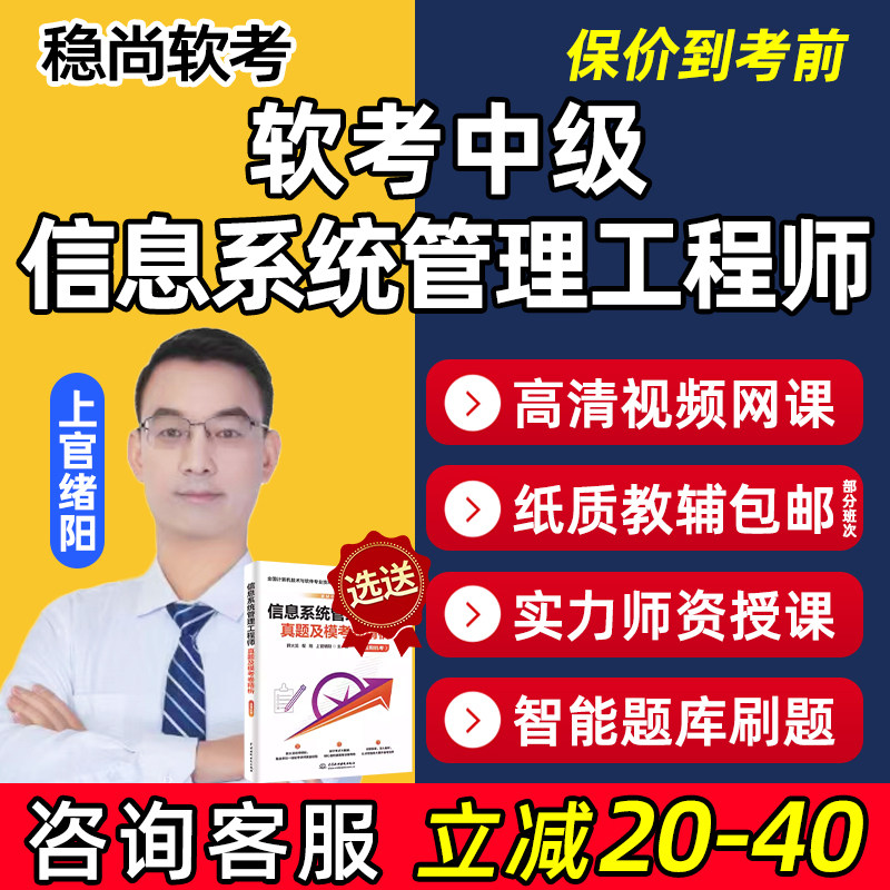 计算机软考考试论文批阅资料题库教程课件