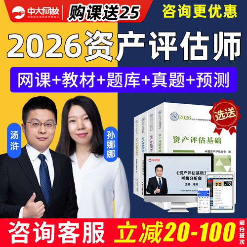 相关知识电子版题库实务二孙娜娜徐睿习题集