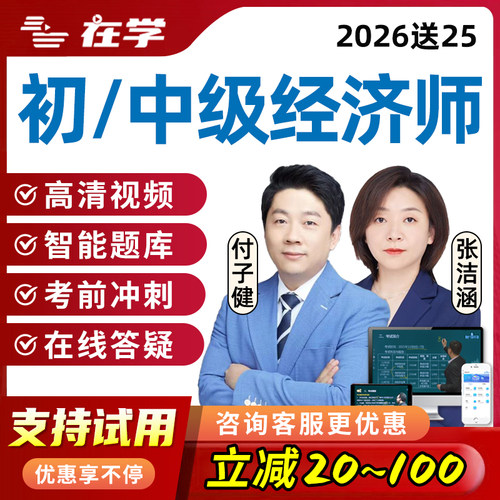 金融精讲精讲基础工商建筑讲义思维导图