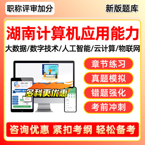 培训资料历年真题电子版习题集试卷模拟试题