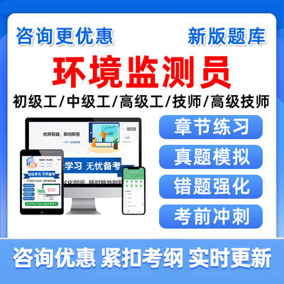 机关事业单位工勤等级考试真题库