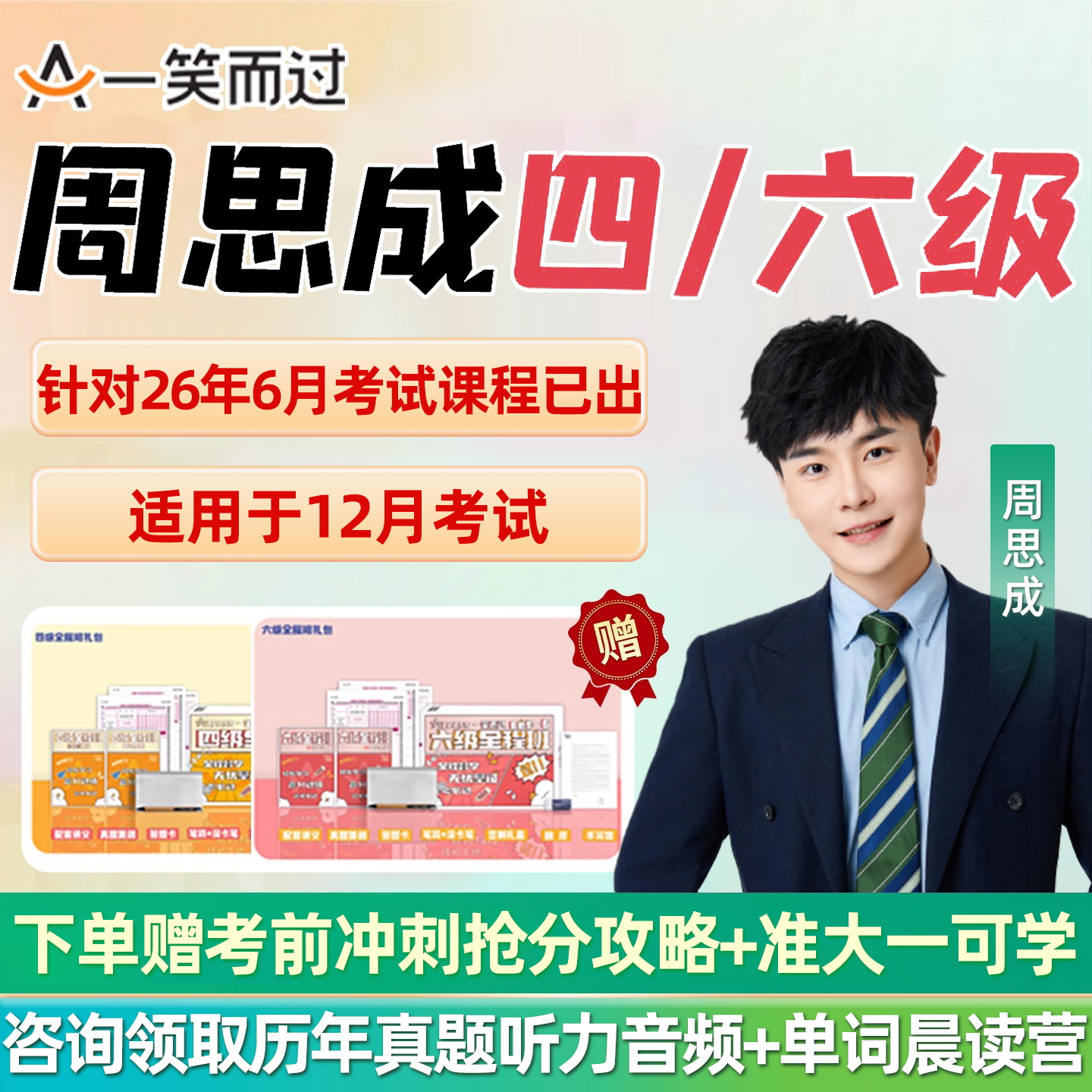 官方正版咨询优惠