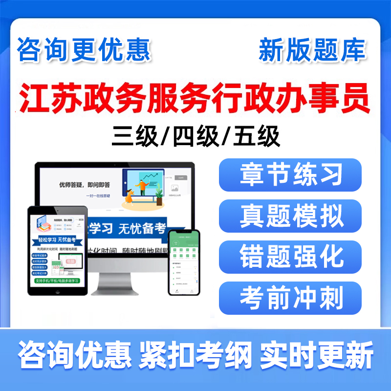 培训资料历年真题电子版习题集试卷模拟试题