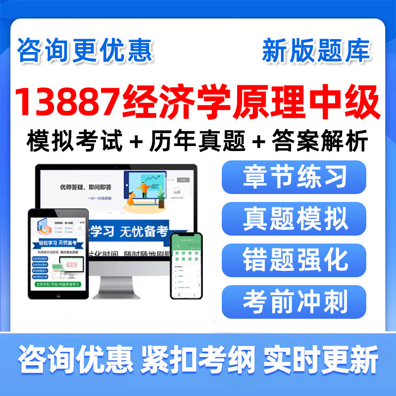 培训资料历年真题电子版习题集试卷模拟试题