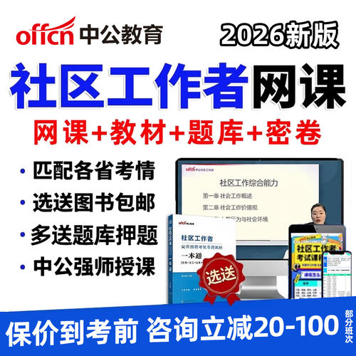 电子试卷教材考点手机刷题做题软件app真题