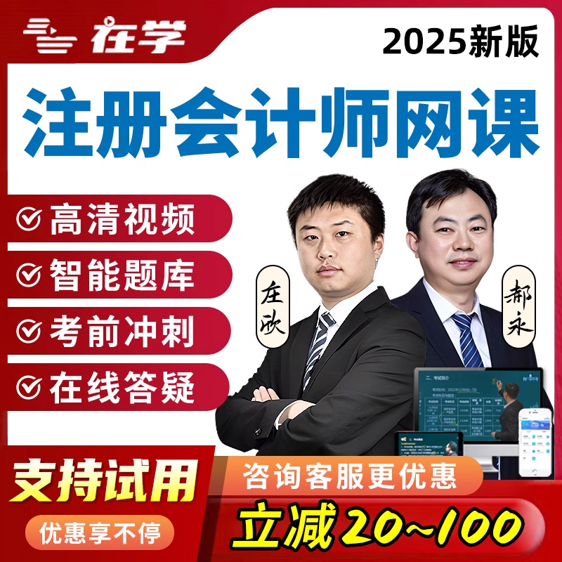咨询领大额优惠券 多送很多赠品