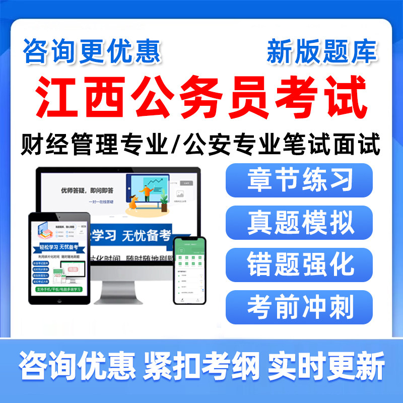培训资料历年真题电子版习题集试卷模拟试题