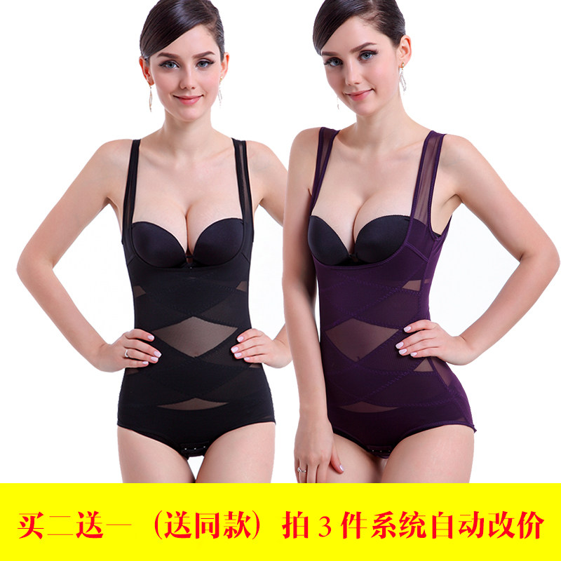 Body sexy en nylon - Ref 648382 Image 1