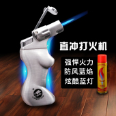 烟斗雪茄充气打火机个性 户外高温金属直冲防风七彩蓝焰喷枪小焊枪