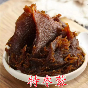 金丝枣蓉月饼专用馅料5斤/袋红枣泥糕点烘培食品加工原料冬瓜枣蓉