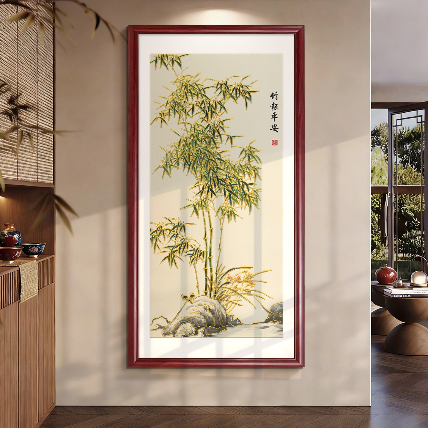 竹子玄关挂画新中式入户正对门壁画立体浮雕鎏金竹报平安装饰画