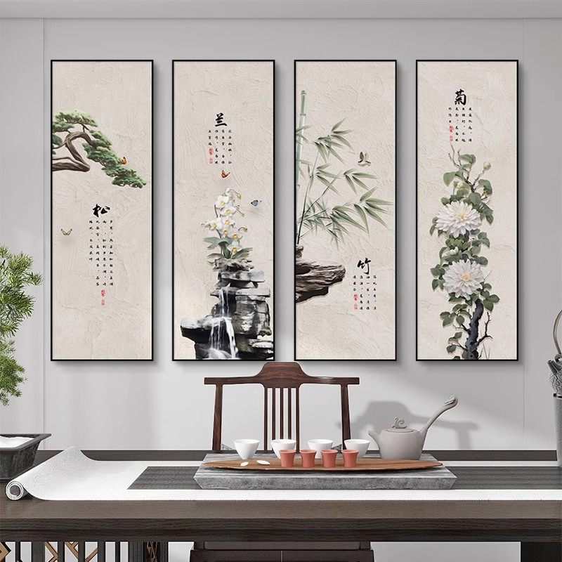 新中式客厅沙发背景墙装饰画大气四联中国风茶室挂画禅意四条屏