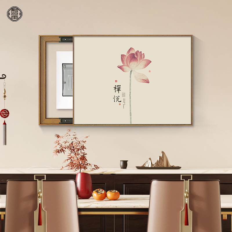 新中式电表箱装饰画2024新款免打孔禅意挂画遮挡配电箱电闸盒壁画