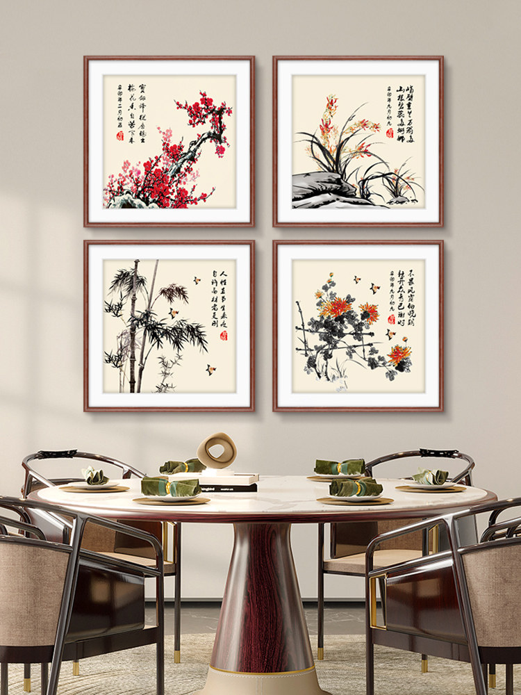 梅兰竹菊挂画新中式餐厅装饰画免打孔水墨画客厅沙发背景墙工笔风
