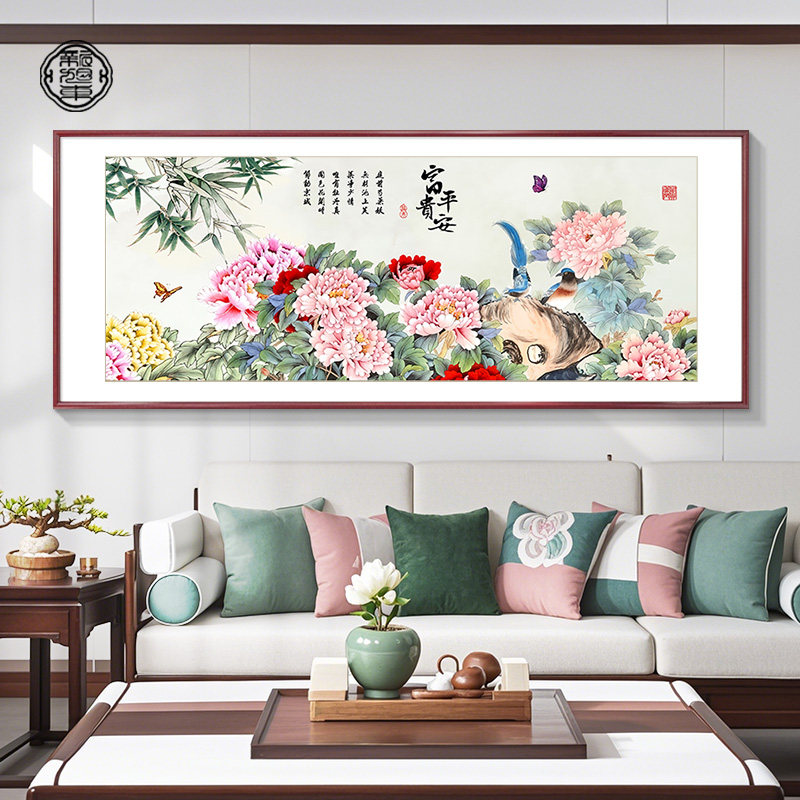 花开 富贵牡丹图挂画 画新中式客厅沙发背景墙装饰画 画横版大气