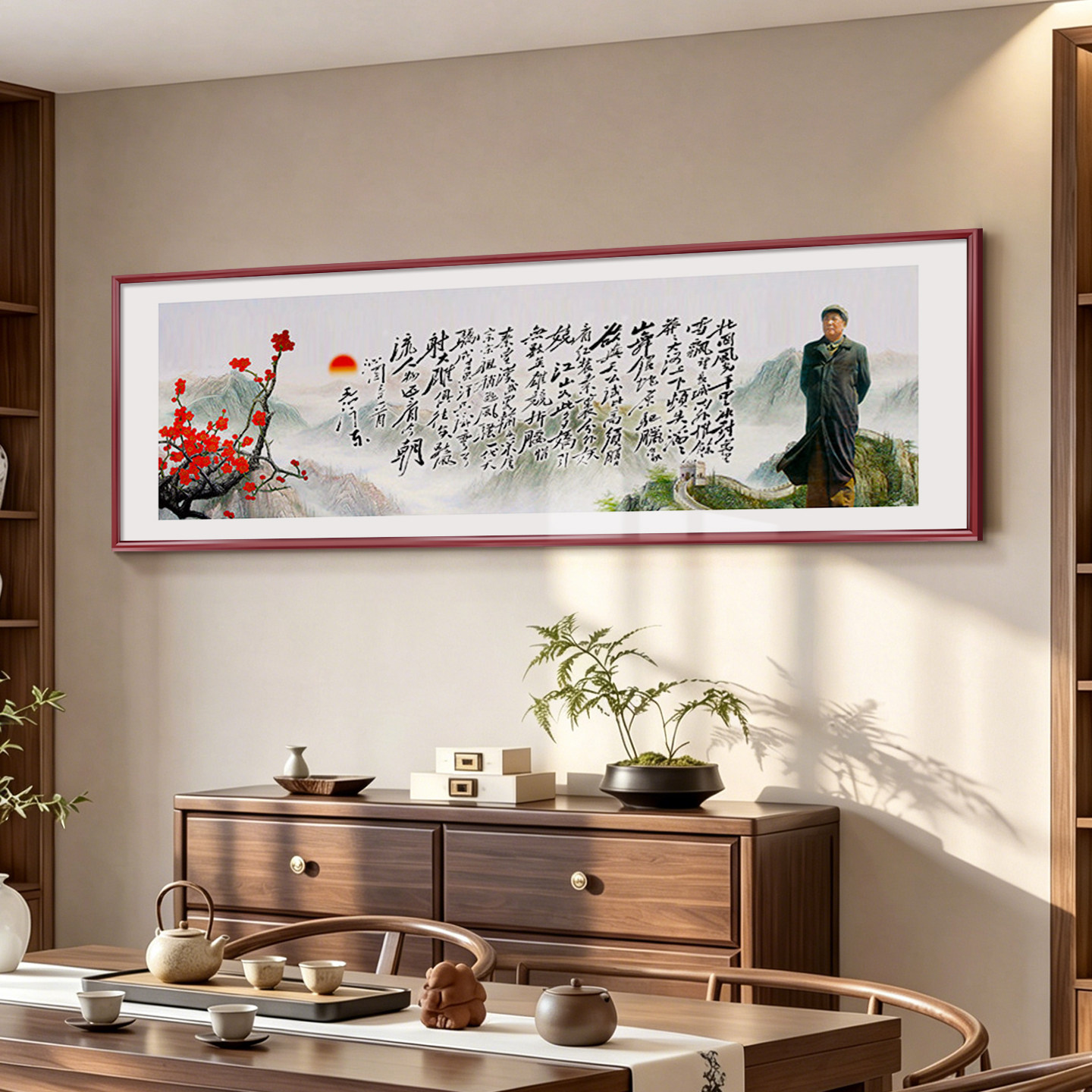 毛主席画像挂画毛泽东沁园春雪诗词画客厅中堂装饰画茶室书法字画