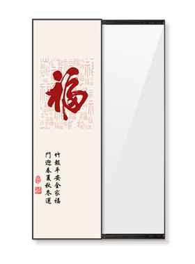 新旭东玄关新中式支持定制