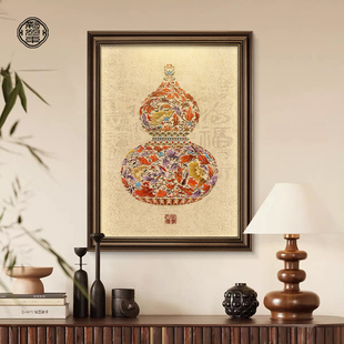 葫芦花瓶图挂画新中式 美学家居中古风壁画高级感 玄关装 饰画中式
