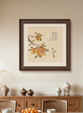 大吉大利宋代美学餐厅背景墙装饰画新中式玄关书房挂画餐桌旁壁画