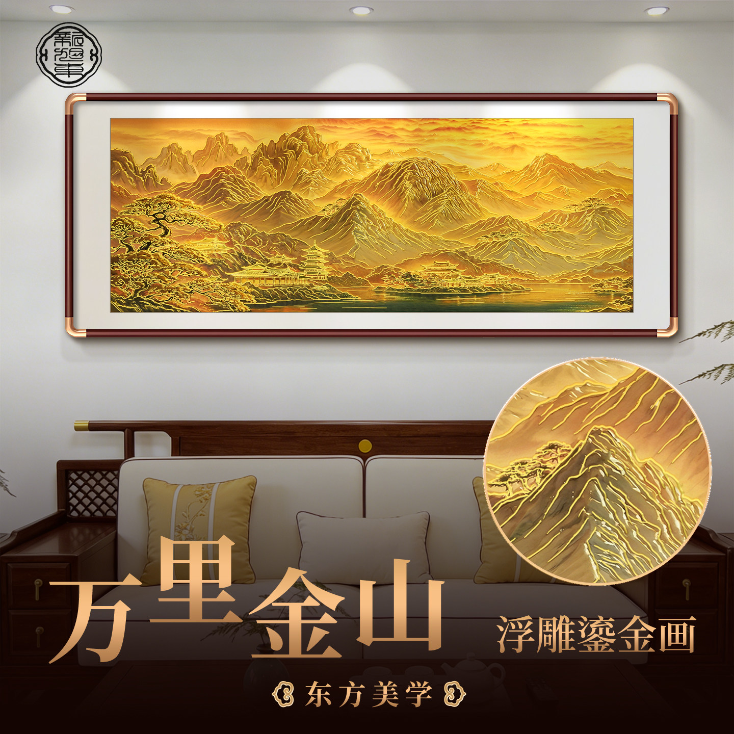 【鎏金线条高端大气】挂画图片