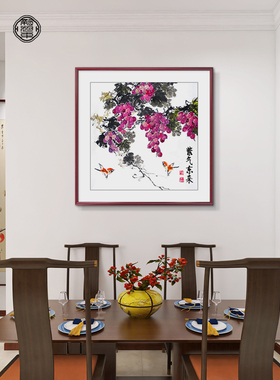 葡萄挂画新中国风餐厅装饰画餐厅墙壁厨房水果入口壁画紫色空气东