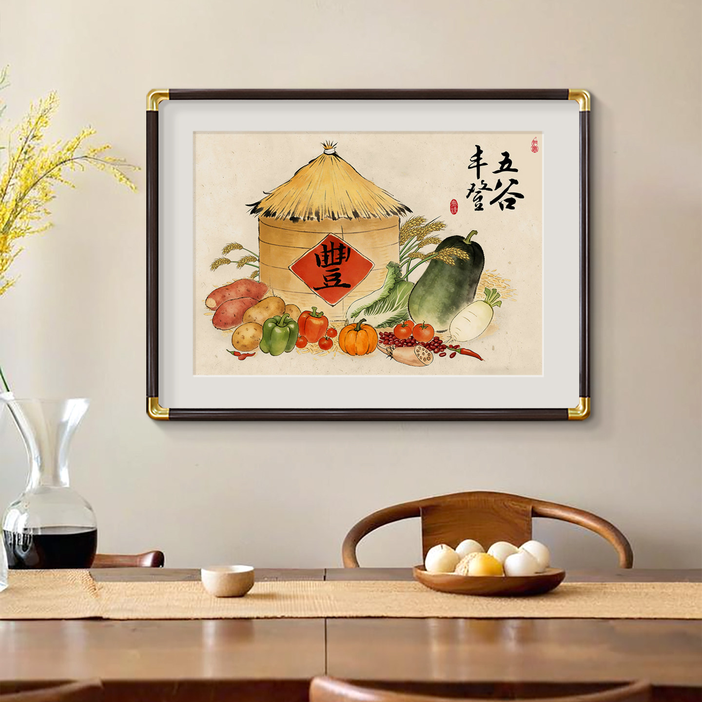新中式五谷丰登客厅玄关餐桌挂画高级感餐厅装饰画寓意好横版挂画,家居饰品,现代装饰画,淘宝优惠券,粉丝福利购,淘宝优惠卷