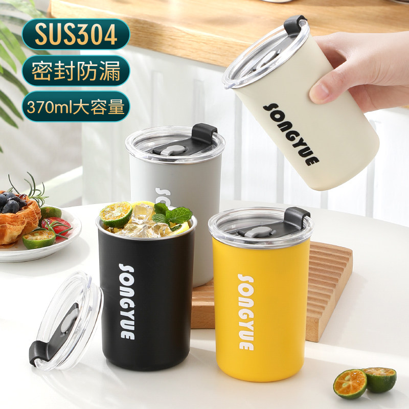 304不锈钢咖啡杯带盖子防尘随行杯高颜值可携式男女士可乐水杯保