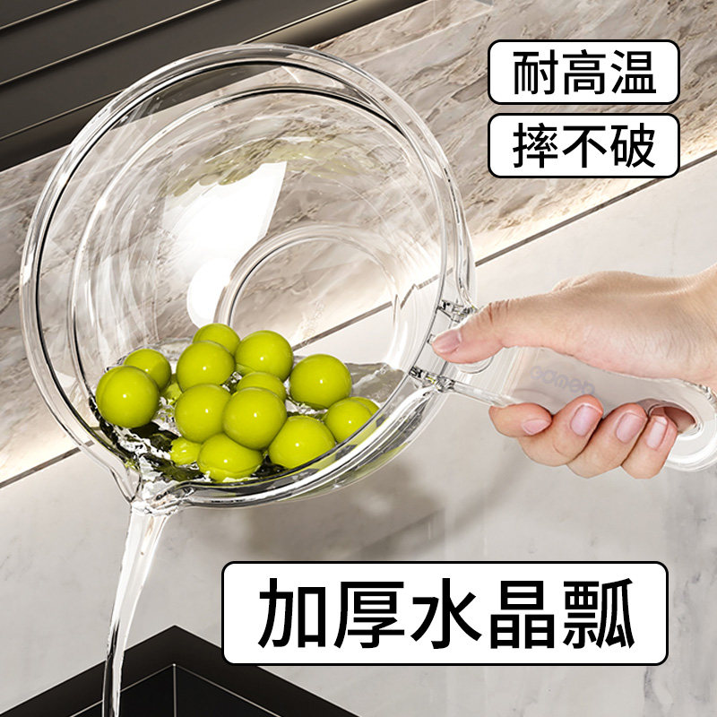 【品牌正品】家用厨房摔不破水勺加深加厚长柄透明舀水打水仗漂流,厨房/烹饪用具,水舀/水瓢,淘宝优惠券,粉丝福利购,淘宝优惠卷