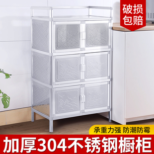 经济型L靠墙小置物柜不锈钢橱柜 304碗柜家用厨房储物柜多功能组装