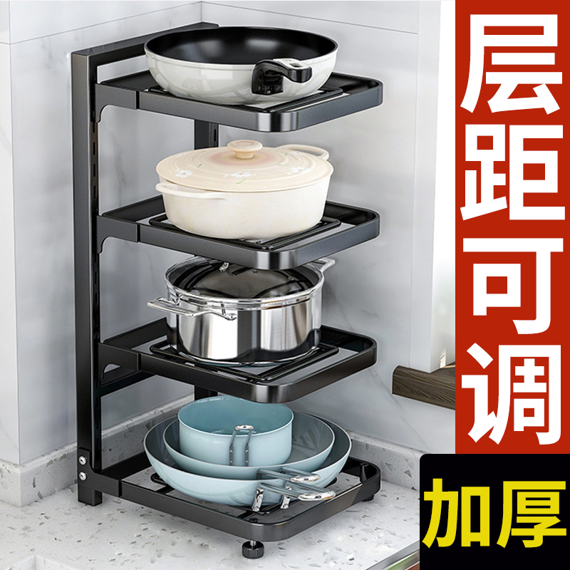 锅架专放锅具收纳厨房置物架下水槽多层家用柜子内分层不锈钢架子