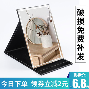 化妆镜女台式桌面可立梳妆镜随身便携折叠翻盖小镜子大号宿舍学生