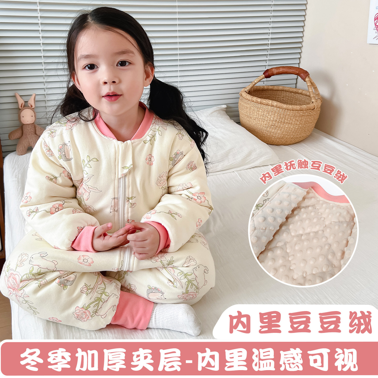 婴儿睡袋冬季加厚宝宝豆豆绒睡衣