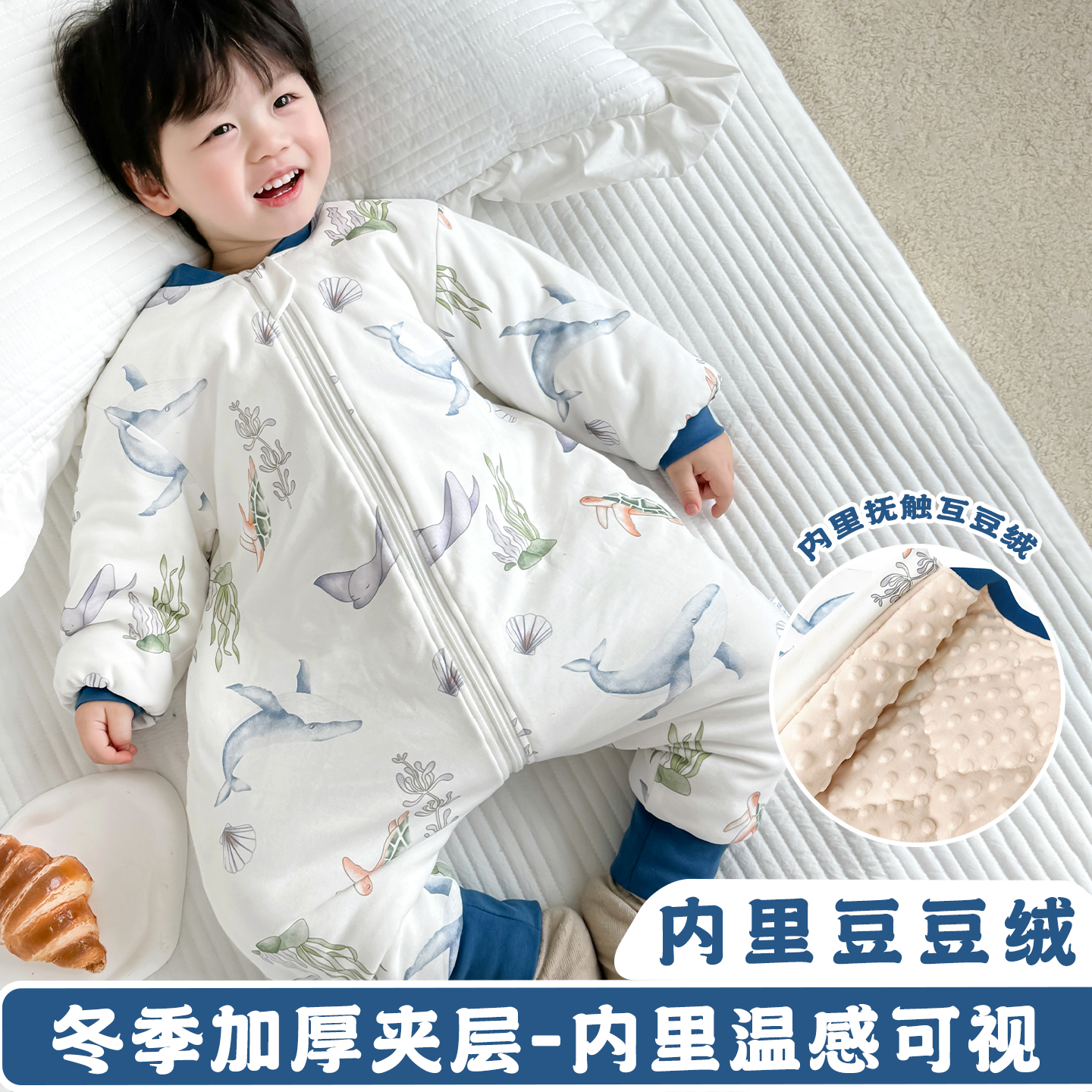 宝宝冬季内里安抚豆豆绒加厚睡袋