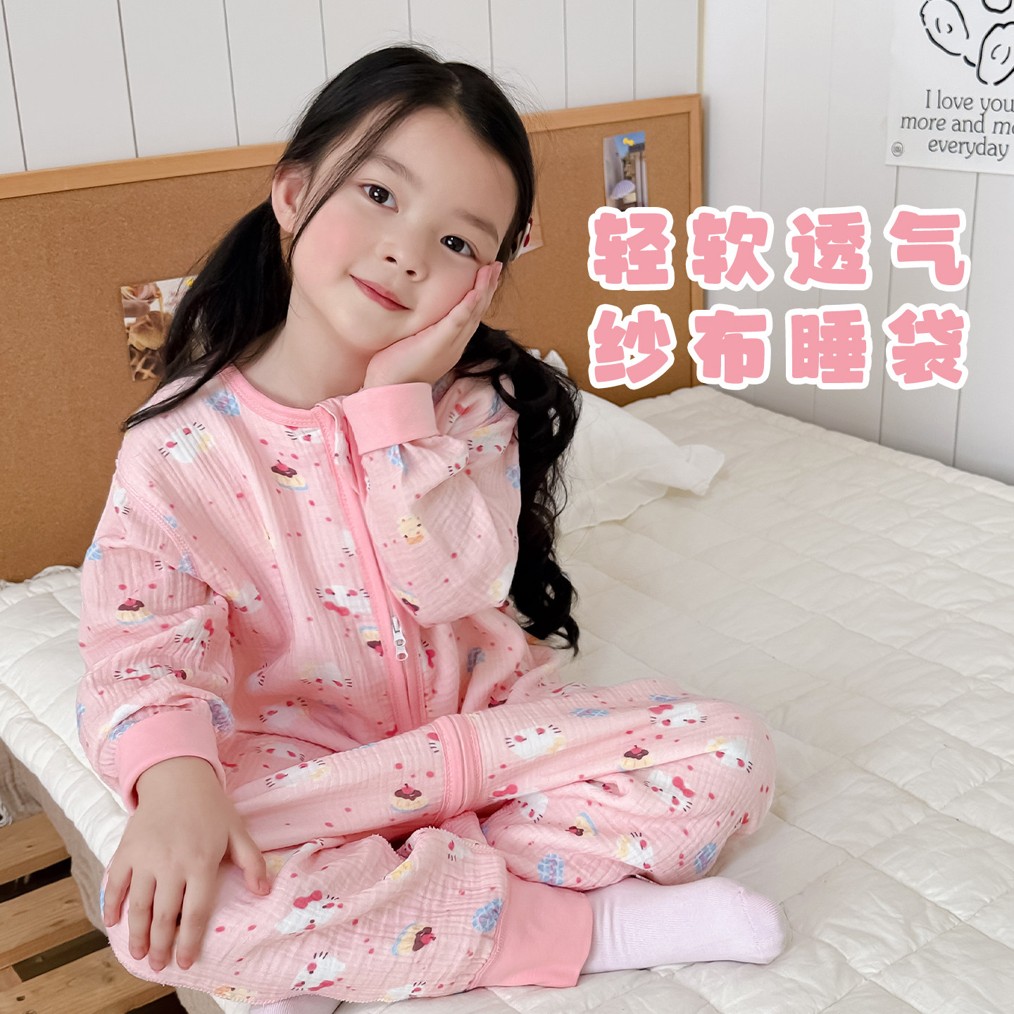 宝宝睡袋薄款夏季纯棉纱布3到6岁儿童连体睡衣春季四季通用款婴儿