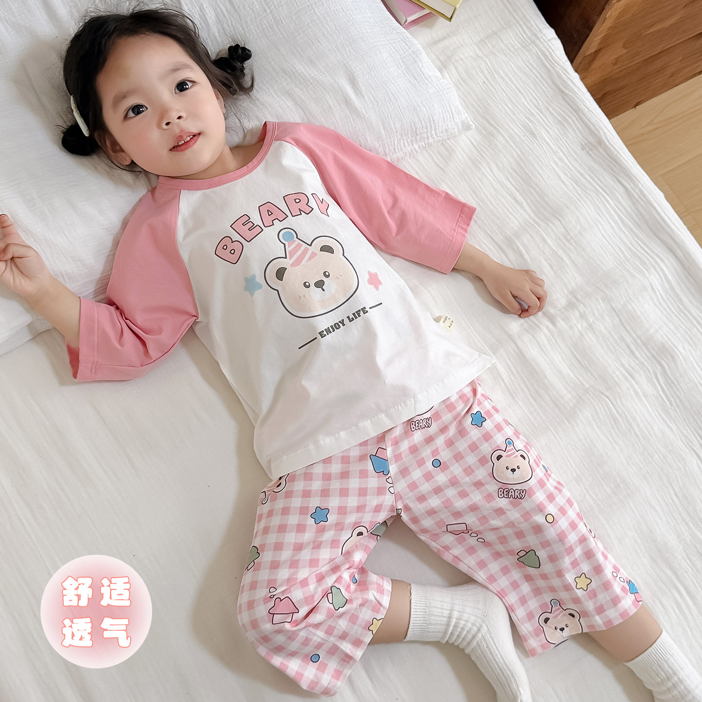 儿童睡衣春夏季爆款女童七分袖纯棉小孩空调房宝宝家居服套装夏天