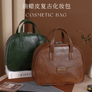 2025新款油蜡皮复古化妆包女大容量高级感便携收纳包分区化妆品包