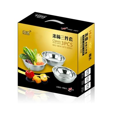 进店实用送客户礼品开业店庆精美