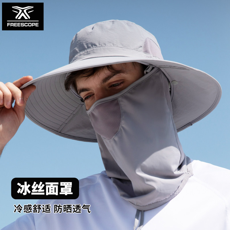 防晒渔夫帽冰丝面罩遮阳帽夏男女户外可收纳遮脸钓鱼防紫外线帽子